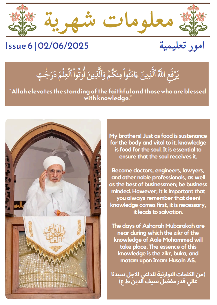 Anjumane fakhri Poona Newsletter - Issue 6