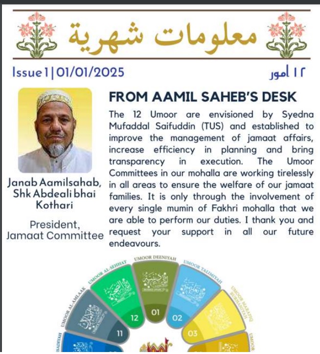 Anjumane fakhri Poona Newsletter - Vol Issue 1